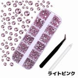 ネイルパーツ デコパーツ 12枠 | PlusNao | 詳細画像8