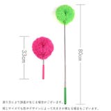 ハンディモップ 伸縮式 柄付き | PlusNao | 詳細画像10 