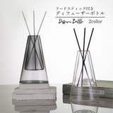 ディフューザーボトル リードスティック付き アロマディフューザー | PlusNao | 詳細画像1