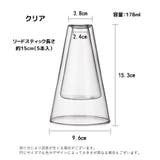 ディフューザーボトル リードスティック付き アロマディフューザー | PlusNao | 詳細画像9