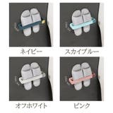 スリッパラック 単品 壁掛け | PlusNao | 詳細画像16