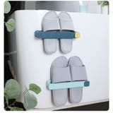 スリッパラック 単品 壁掛け | PlusNao | 詳細画像8