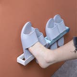 スリッパラック 単品 壁掛け | PlusNao | 詳細画像9
