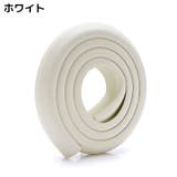 コーナークッション コーナーガード エッジガード | PlusNao | 詳細画像10 