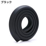 コーナークッション コーナーガード エッジガード | PlusNao | 詳細画像11 