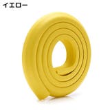 コーナークッション コーナーガード エッジガード | PlusNao | 詳細画像13 