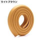 コーナークッション コーナーガード エッジガード | PlusNao | 詳細画像14 