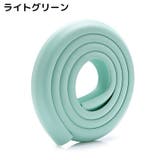 コーナークッション コーナーガード エッジガード | PlusNao | 詳細画像16 