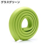 コーナークッション コーナーガード エッジガード | PlusNao | 詳細画像17 