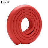 コーナークッション コーナーガード エッジガード | PlusNao | 詳細画像19 