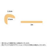 コーナークッション コーナーガード エッジガード | PlusNao | 詳細画像20 