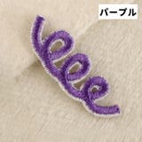 ワッペン 同色10個セット アップリケ | PlusNao | 詳細画像6 