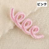 ワッペン 同色10個セット アップリケ | PlusNao | 詳細画像8 