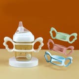 哺乳瓶ホルダー 哺乳瓶カバー ハンドル | PlusNao | 詳細画像2 