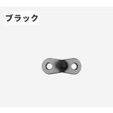 ロープテンショナー 同色20個セット 自在金具 | PlusNao | 詳細画像16