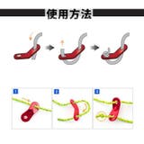 ロープテンショナー 単品 1個 | PlusNao | 詳細画像10 