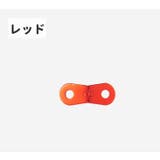ロープテンショナー 単品 1個 | PlusNao | 詳細画像11 