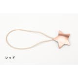 カーテンタッセル 単品 1本 | PlusNao | 詳細画像13 