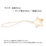 カーテンタッセル 単品 1本 | PlusNao | 詳細画像15 