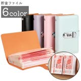 貯金ファイル お札入れ 手帳タイプ | PlusNao | 詳細画像1 