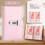 貯金ファイル お札入れ 手帳タイプ | PlusNao | 詳細画像10 