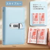 貯金ファイル お札入れ 手帳タイプ | PlusNao | 詳細画像11 