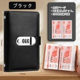 貯金ファイル お札入れ 手帳タイプ | PlusNao | 詳細画像13 