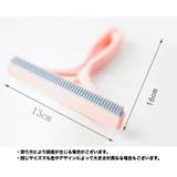 毛玉取りブラシ 毛玉クリーナー 毛玉取り器 | PlusNao | 詳細画像19 