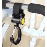 ベビーカー用フック 2個セット バッグホルダー | PlusNao | 詳細画像4