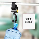 ベビーカー用フック 2個セット バッグホルダー | PlusNao | 詳細画像7