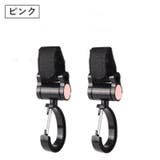 ベビーカー用フック 2個セット バッグホルダー | PlusNao | 詳細画像9