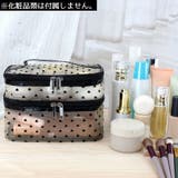 化粧ポーチ メイクポーチ コスメポーチ | PlusNao | 詳細画像2 