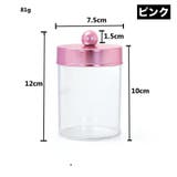 綿棒ケース 蓋付き 単品 | PlusNao | 詳細画像3 