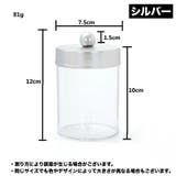 綿棒ケース 蓋付き 単品 | PlusNao | 詳細画像5 