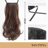 ポイントウィッグ 部分ウィッグ レディース | PlusNao | 詳細画像8