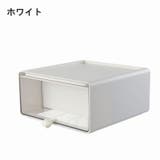 収納ボックス ミニチェスト 引き出し | PlusNao | 詳細画像14 