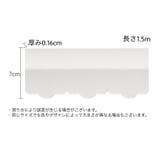 隙間テープ トイレ用品 すきまテープ | PlusNao | 詳細画像11
