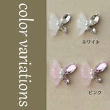 ネイルパーツ 2個セット 蝶モチーフ | PlusNao | 詳細画像8