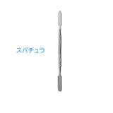 メイクアップパレット ネイルアートパレット スパチュラ付き | PlusNao | 詳細画像7 