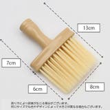 クリーニングブラシ 4本セット OAクリーナー | PlusNao | 詳細画像10