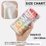 圧縮タオル 携帯タオル 使い捨てタオル | PlusNao | 詳細画像12 