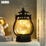 テーブルライト 電池式 ランタン | PlusNao | 詳細画像11 