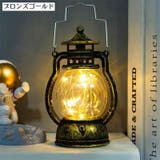 テーブルライト 電池式 ランタン | PlusNao | 詳細画像15 