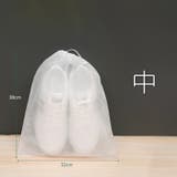 シューズバッグ 使い捨て 20枚セット | PlusNao | 詳細画像14