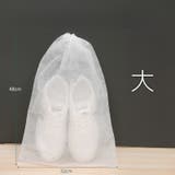 シューズバッグ 使い捨て 20枚セット | PlusNao | 詳細画像15