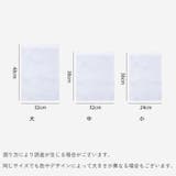 シューズバッグ 使い捨て 20枚セット | PlusNao | 詳細画像16