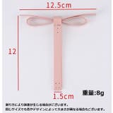 バッグ装飾パーツ 取り付けパーツ 縫い付けパーツ | PlusNao | 詳細画像12 