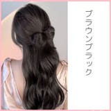 ポイントウィッグ 部分ウィッグ ヘアーピース | PlusNao | 詳細画像7