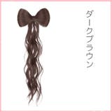 ポイントウィッグ 部分ウィッグ ヘアーピース | PlusNao | 詳細画像9