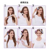 ヒートレスヘアカーラー カールバンド 1本 | PlusNao | 詳細画像13 